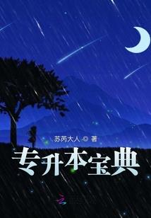 弑魔裂缝