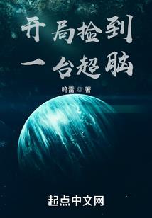 萌妖系统
