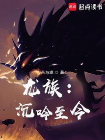 源计划魔法战争