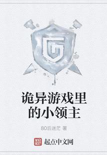 枭首天下