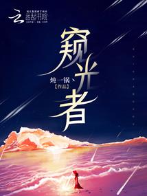 彼岸的尽头