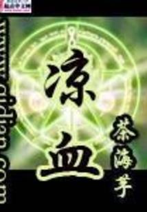 陆少的的重生小娇妻