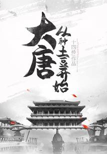 恶魔校草的冷漠公主