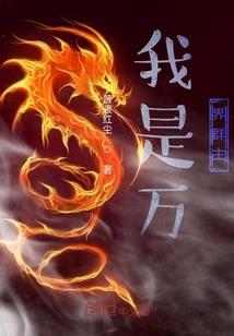 不悔重生