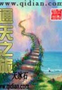 驭夫狂妃：魔尊，请自重！