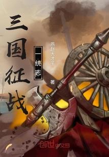 混乱之梦