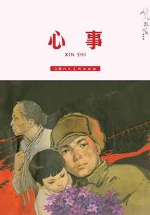 桃九