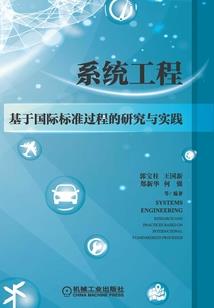 致命的研究