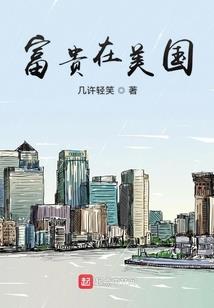 红枫树之无意间的爱恋