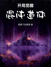 巫主仙途