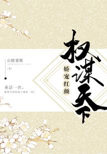倾世绝后凰翎城