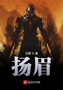 魔剑之巅