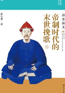 阴阳执法人