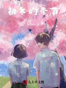 那三年：初中