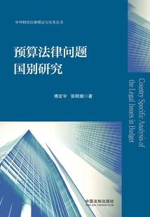 婆媳之间的那些事儿
