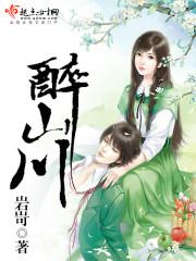 小姐买香水吗