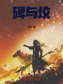 一封未寄出的家书