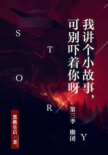 女主女配逆袭之凤霸天下