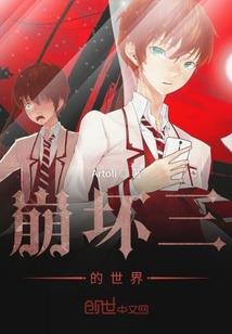 乱世腾起
