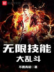 哇塞你好凶