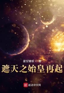 斩心殘