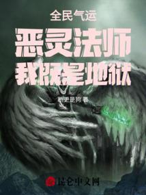 奈何凡仙