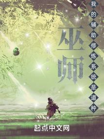 在修仙世界建个宗门