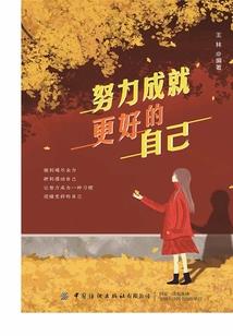 陌世物语