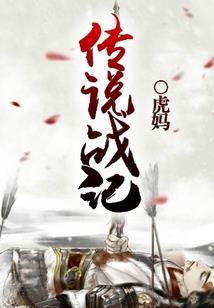 巨星修炼手册