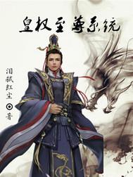 魅乱宫殇