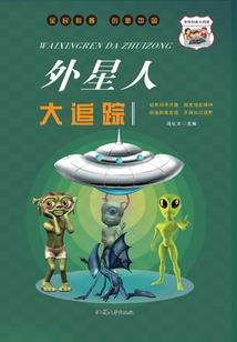 末世混沌诀