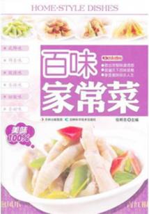 吾若为王汝欲为何