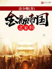 女主她天生是大佬