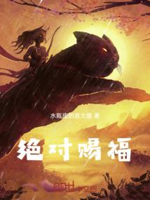 戏弄总裁