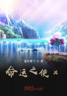 圣皇之传承