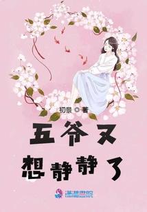 中央学园超能班