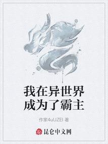 穿越异界之灵书大陆