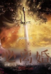 倒墓诀
