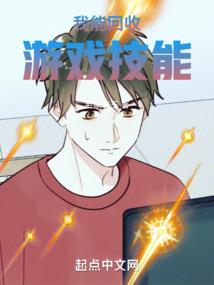 第四天堂