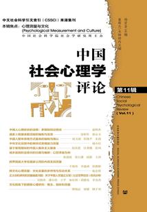 卫继保传奇之时间人