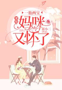 宅男VS女神