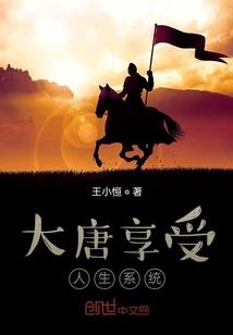 人如狗活