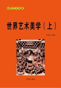 那些年鬼怪陆离