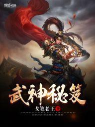 刀剑猎魔录:混沌祭祀
