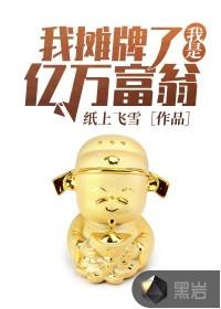 深爱不恨
