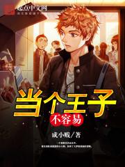 銂玖缘之梦空