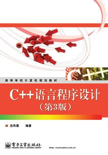 翋暮人