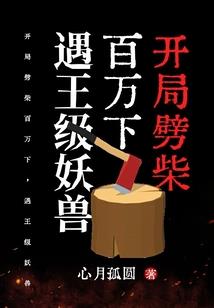 多情杀手无情道