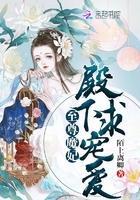哀，我的眼中只有你