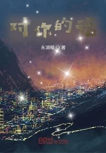 转世妖妃
